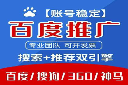 百度竞价广告投放案例：关键词策略与效果提升