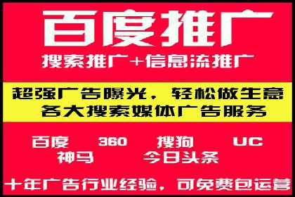 网络推广开户全解析：成功案例分析