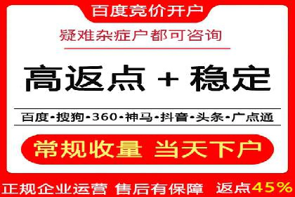 sem托管服务案例：如何实现低成本高回报的广告投放