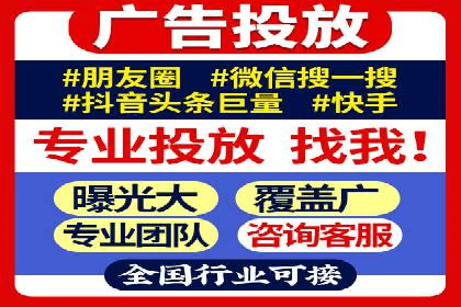 信息流营销案例深度解读